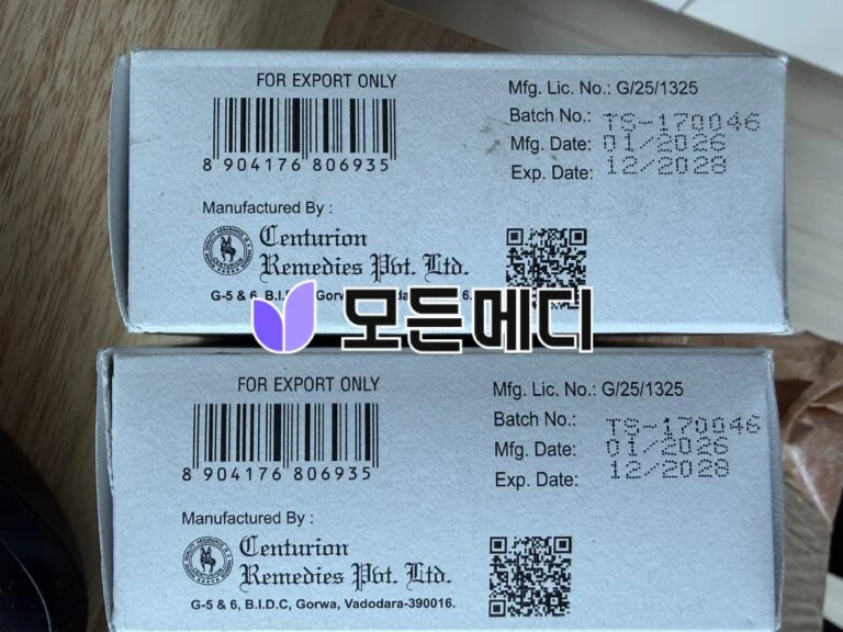 Close-up of a light gray export packaging box showing 'FOR EXPORT ONLY', a barcode, and manufacturing details (Mfg Date and Exp Date) for Centurion Remedies Pvt. Ltd.