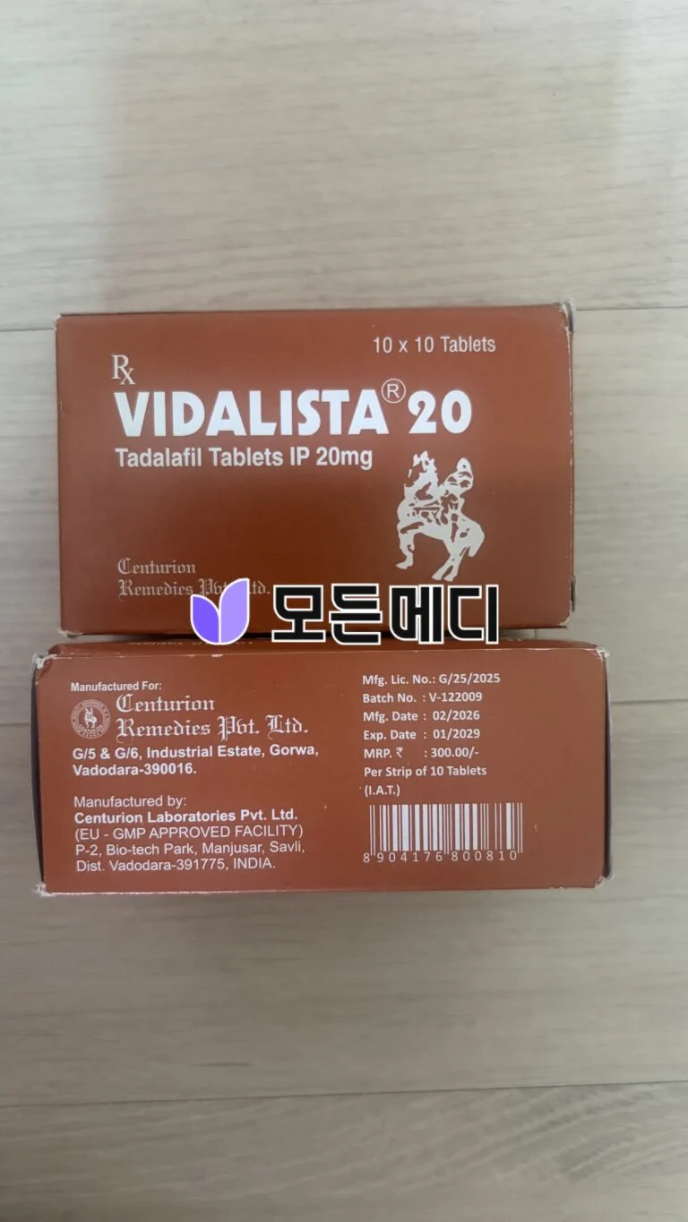 비달리스타 2.5~80mg 직구, 구매, 후기