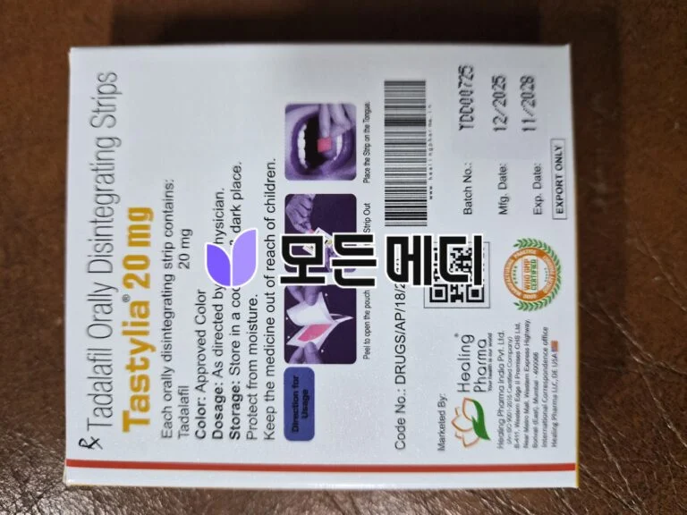 타스틸리아 (필름형) 직구, 구매, 후기