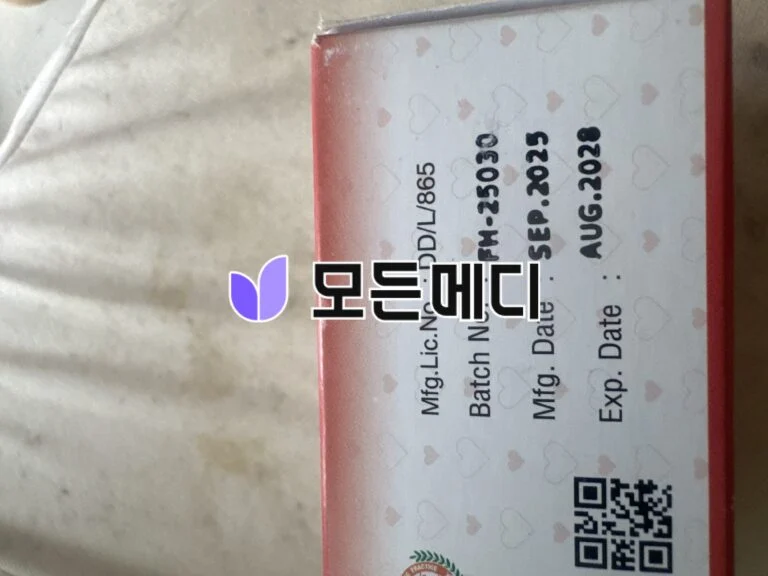 하이포스 직구, 구매, 후기