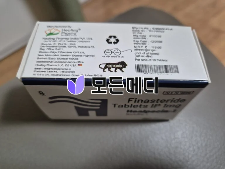 힐페시아 직구, 구매, 후기