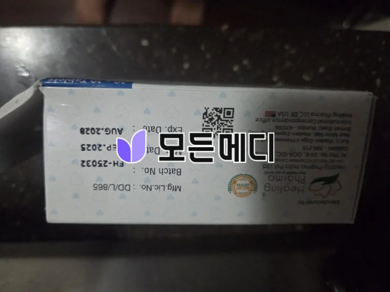 슈퍼하이포스 직구, 구매, 후기
