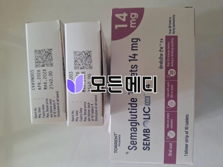 리벨서스 제네릭 3~14mg 직구, 구매, 후기