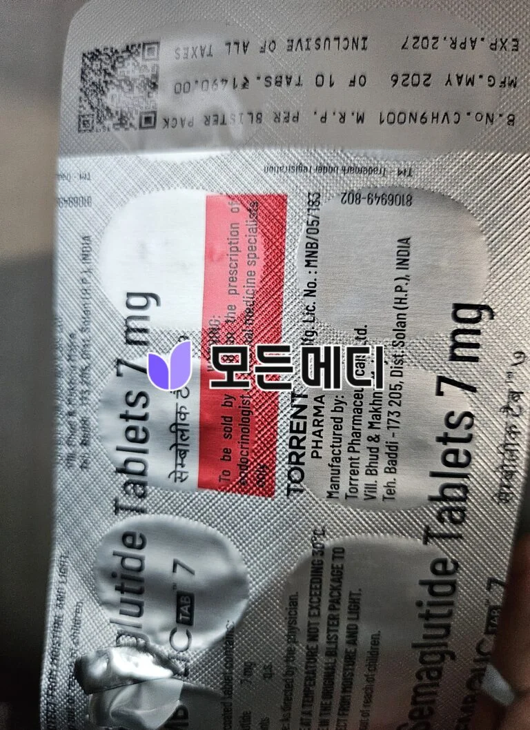 도란사민 트라넥삼산 직구, 구매, 후기