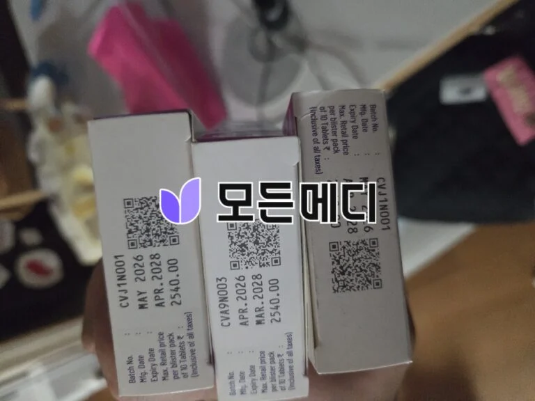 리벨서스 제네릭 3~14mg 직구, 구매, 후기