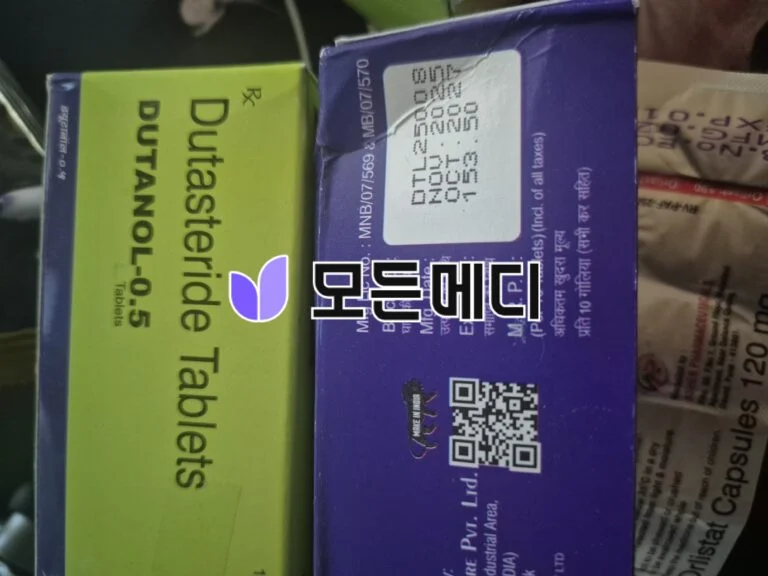 두타놀 직구, 구매, 후기