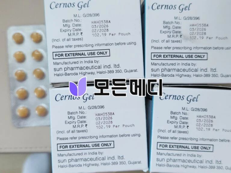 바르는 남성호르몬 서노스겔 직구, 구매, 후기