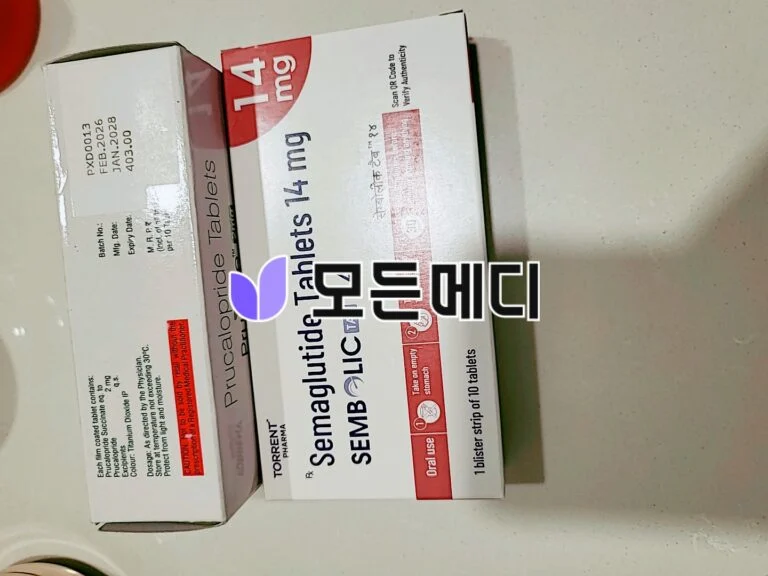 리벨서스 제네릭 3~14mg 직구, 구매, 후기
