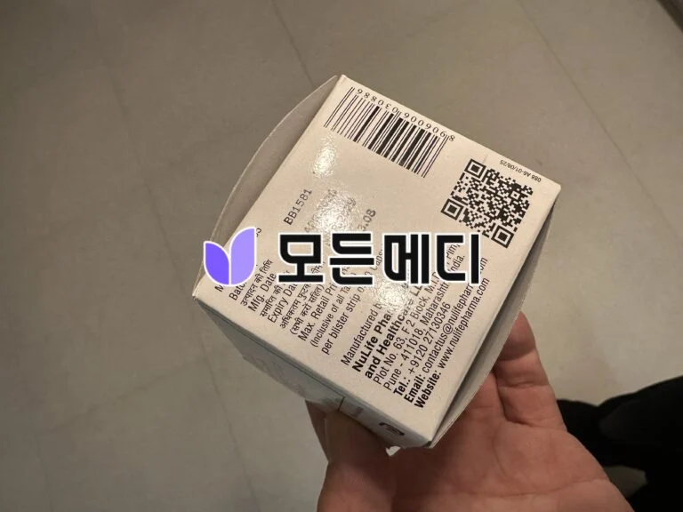 독시사이클린 누독시 직구, 구매, 후기