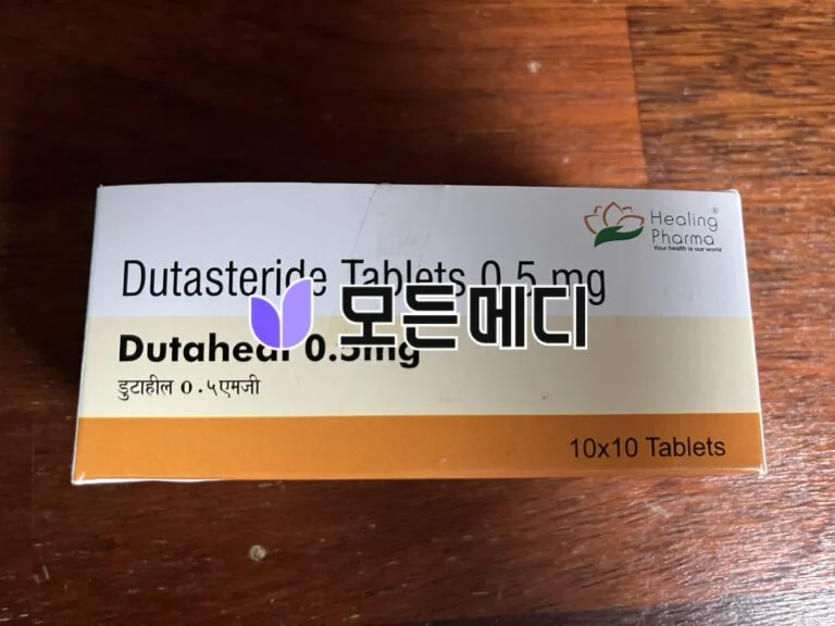 두타힐 직구, 구매, 후기