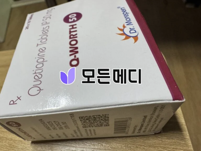 쿠에타핀정 직구, 구매, 후기