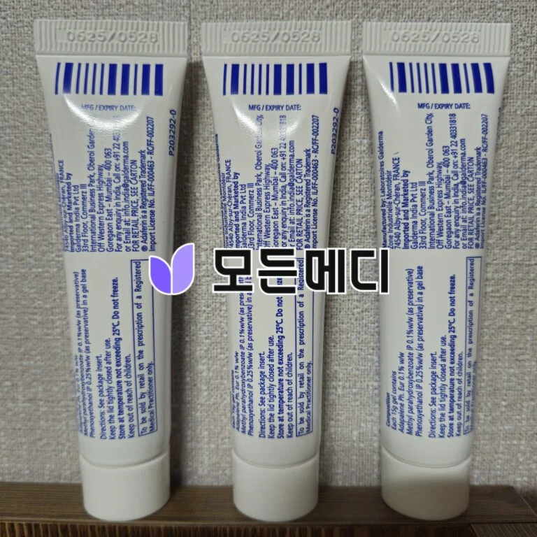 아다팔렌겔 디페린겔 0.1% 직구, 구매, 후기