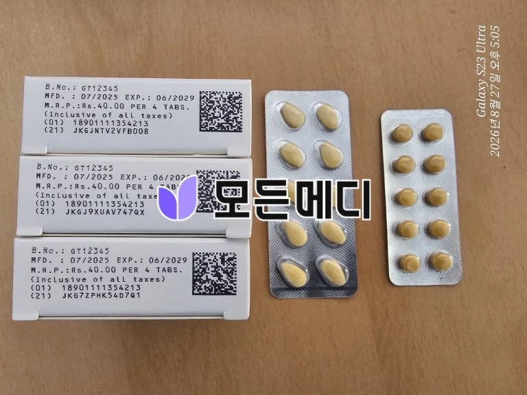 카마그라 골드 직구, 구매, 후기