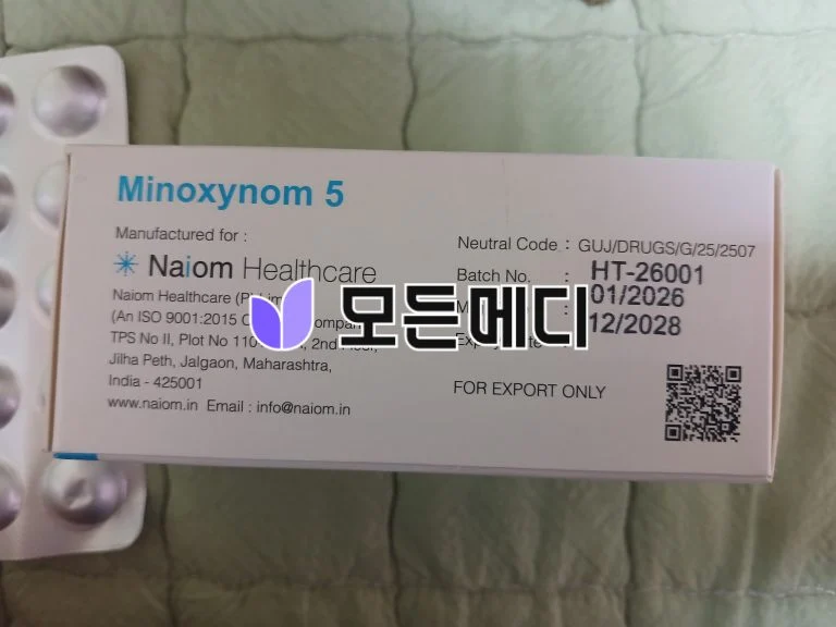미녹시딜 미녹시놈 직구, 구매, 후기