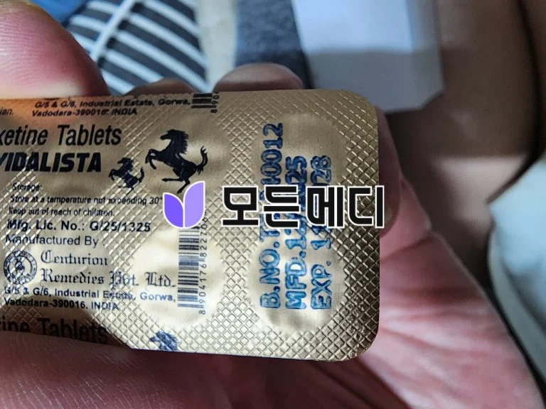 엑스트라 슈퍼비달리스타 직구, 구매, 후기