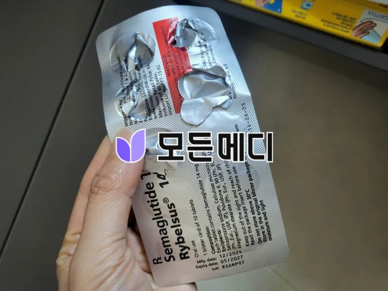 리벨서스 3~14mg 직구, 구매, 후기