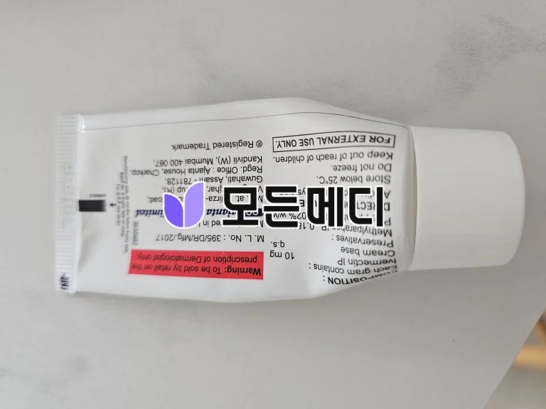 이버멕틴크림 이브리아 1% 직구, 구매, 후기