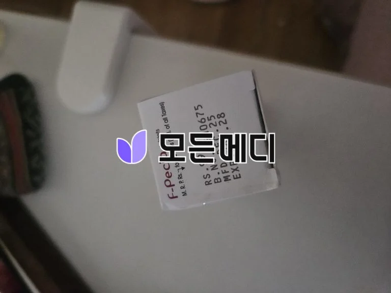 에프페시아 직구, 구매, 후기