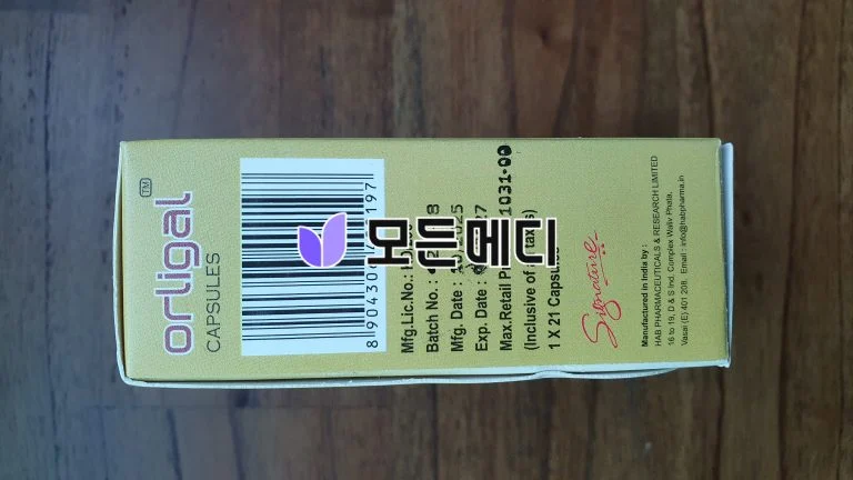제니칼 오르리스타트 올리갈 120mg 직구, 구매, 후기