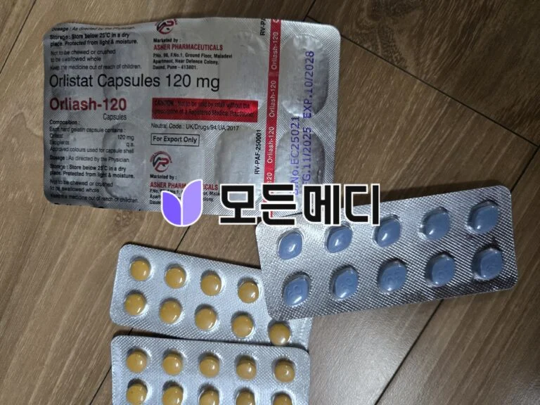 아보스테리드 직구, 구매, 후기
