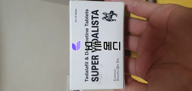 슈퍼비달리스타 직구, 구매, 후기