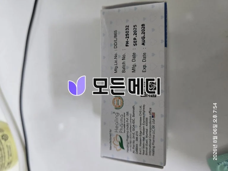 슈퍼하이포스 직구, 구매, 후기