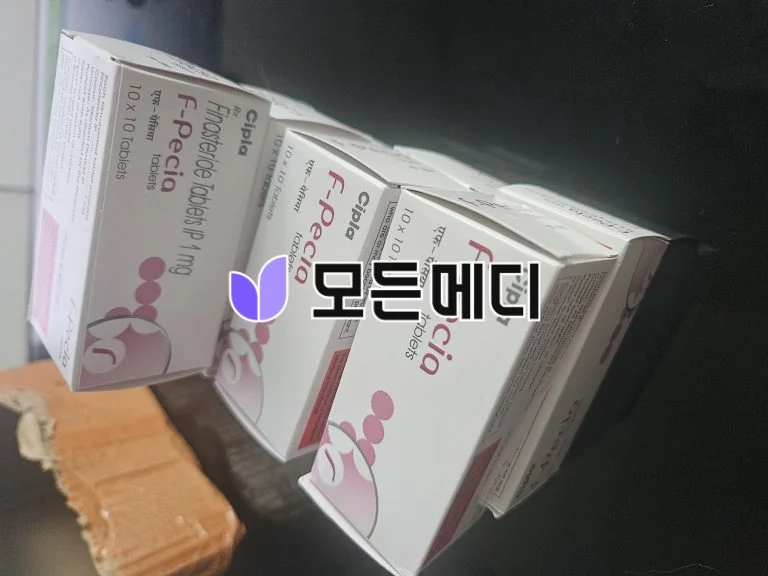 에프페시아 직구, 구매, 후기