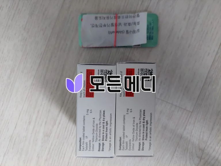 타스틸리아 2.5~80mg 직구, 구매, 후기