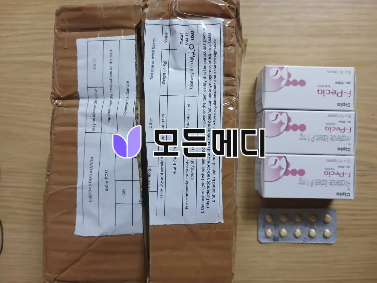 에프페시아 직구, 구매, 후기