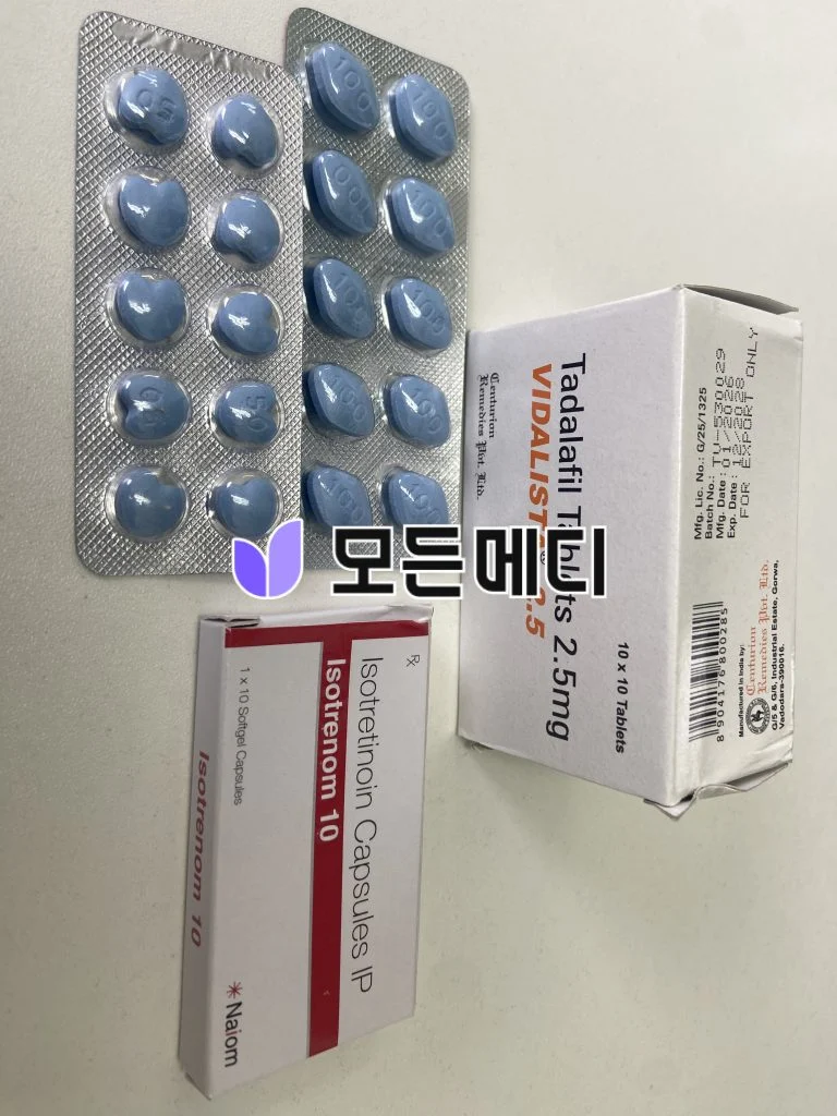 타다라필 타다트론 직구, 구매, 후기