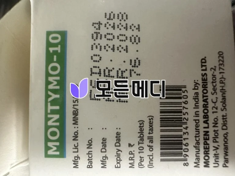 싱귤레어정 몬테루카스트 몬투 직구, 구매, 후기