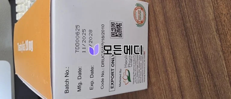 타스틸리아 (필름형) 직구, 구매, 후기