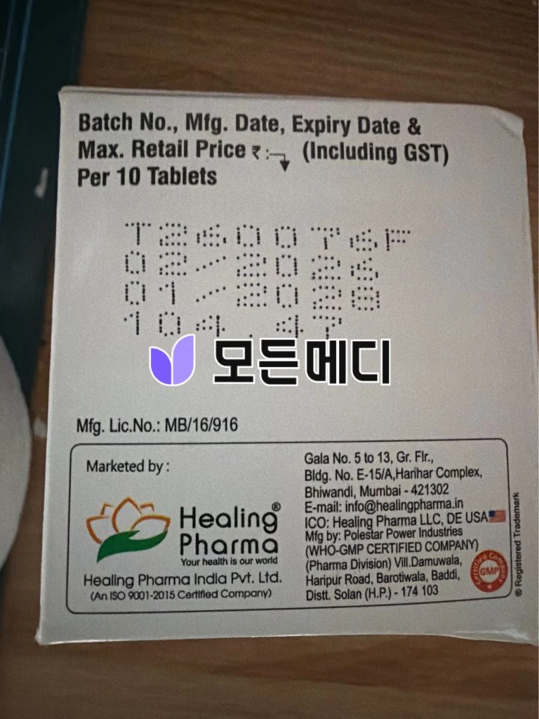 세픽심캡슐 세픽심 하이파이 직구, 구매, 후기