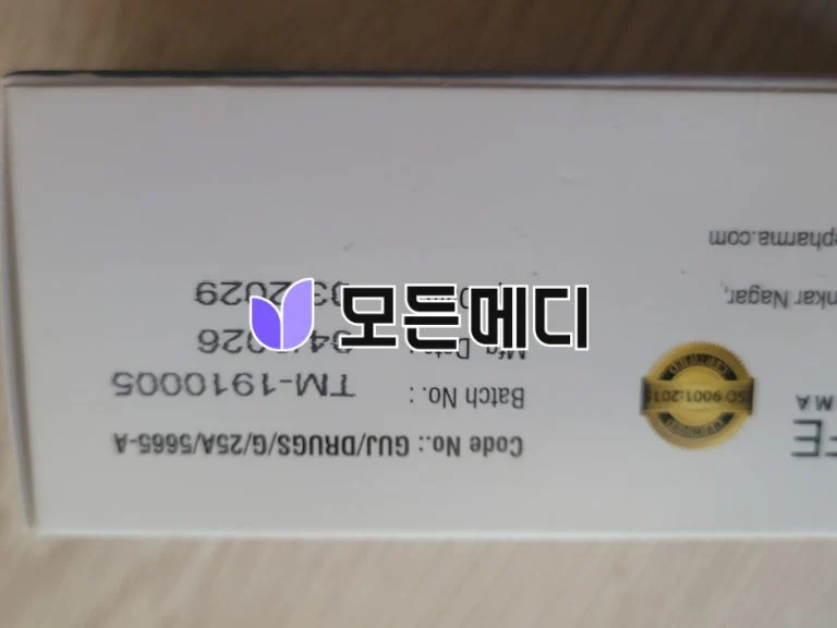 민윈에프 600정 (미녹시딜5mg+피나스테리드) 직구, 구매, 후기