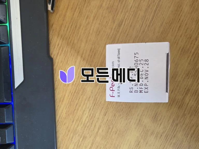 에프페시아 직구, 구매, 후기
