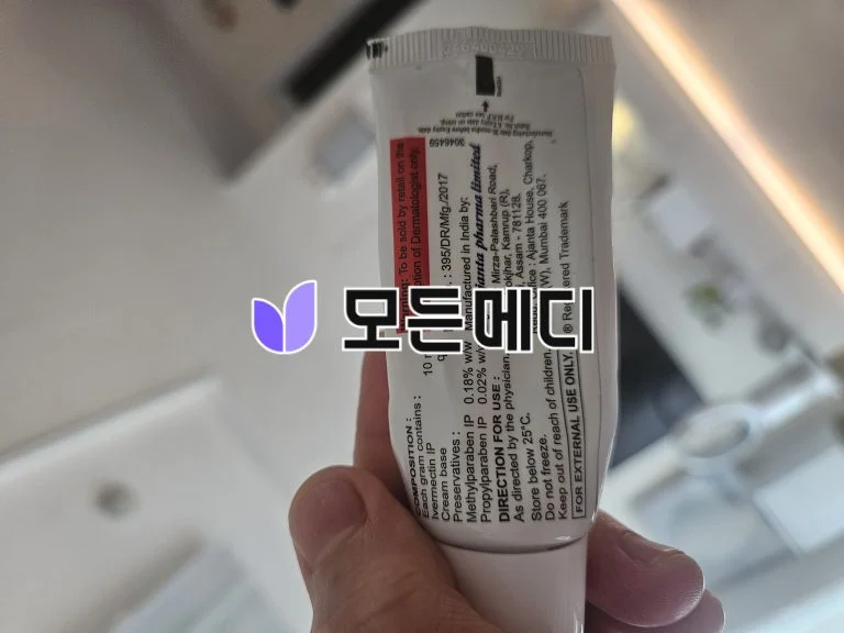 이버멕틴크림 이브리아 1% 직구, 구매, 후기