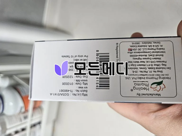 이버멕틴 이버힐 직구, 구매, 후기