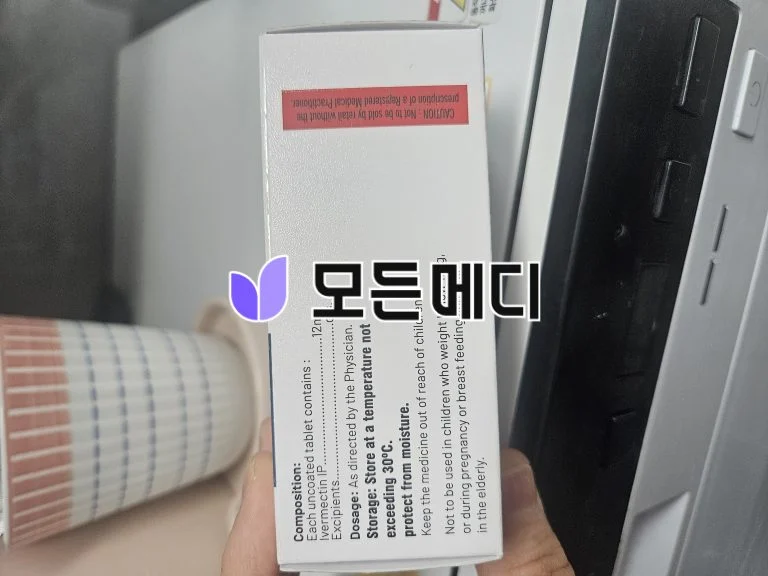이버멕틴 이버힐 직구, 구매, 후기