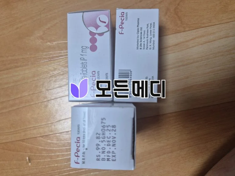 에프페시아 직구, 구매, 후기