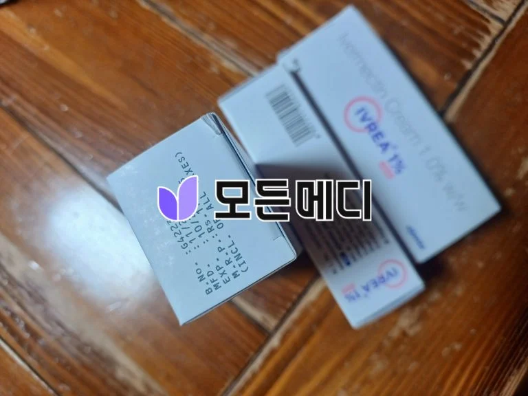 이버멕틴크림 이브리아 1% 직구, 구매, 후기