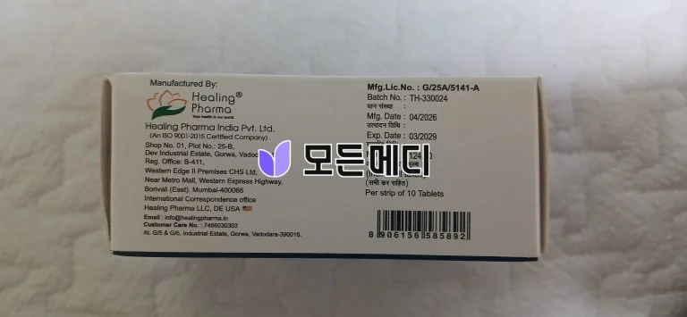 힐페시아 직구, 구매, 후기
