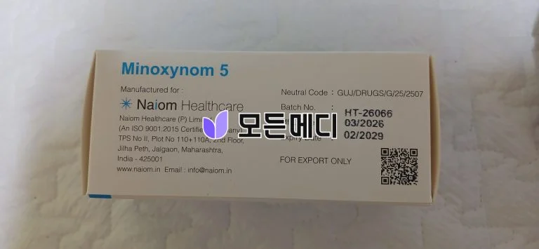 미녹시딜 미녹시놈 직구, 구매, 후기
