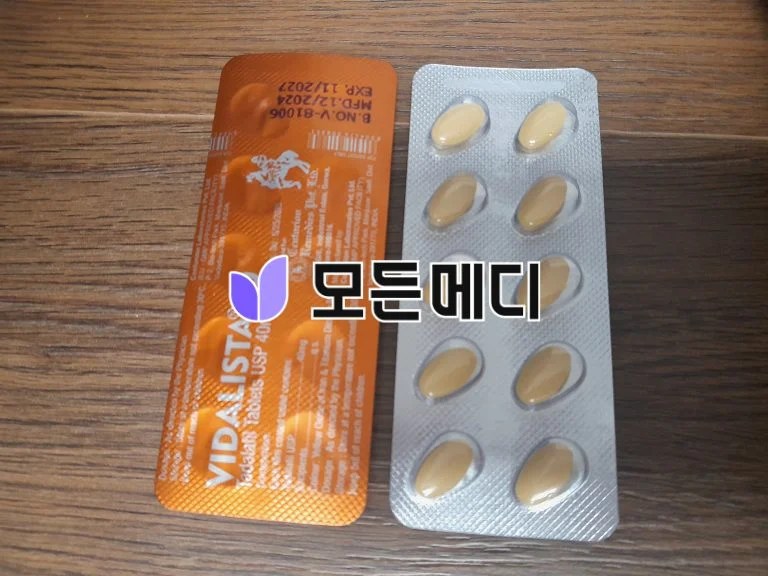 비달리스타 2.5~80mg 직구, 구매, 후기
