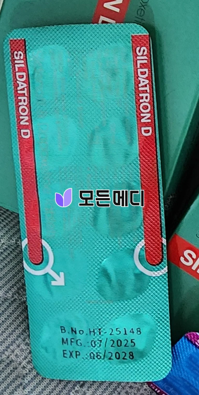 실다트론 D 직구, 구매, 후기