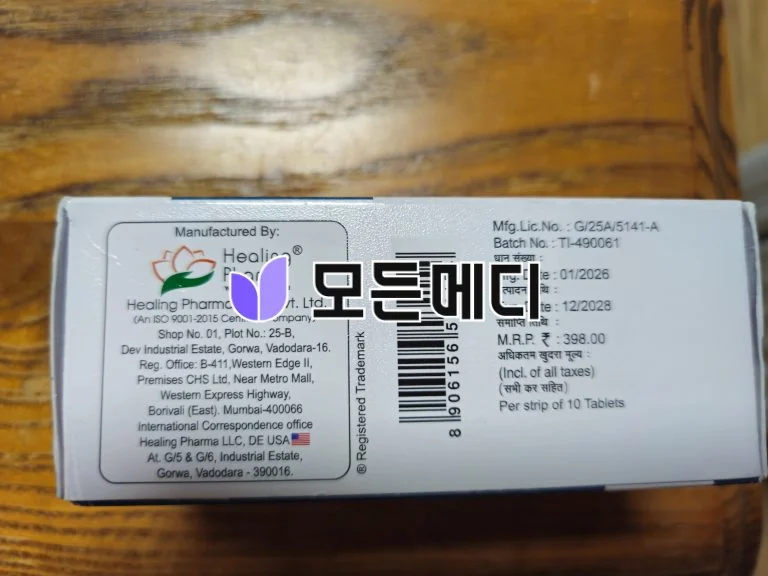 이버멕틴 이버힐 직구, 구매, 후기