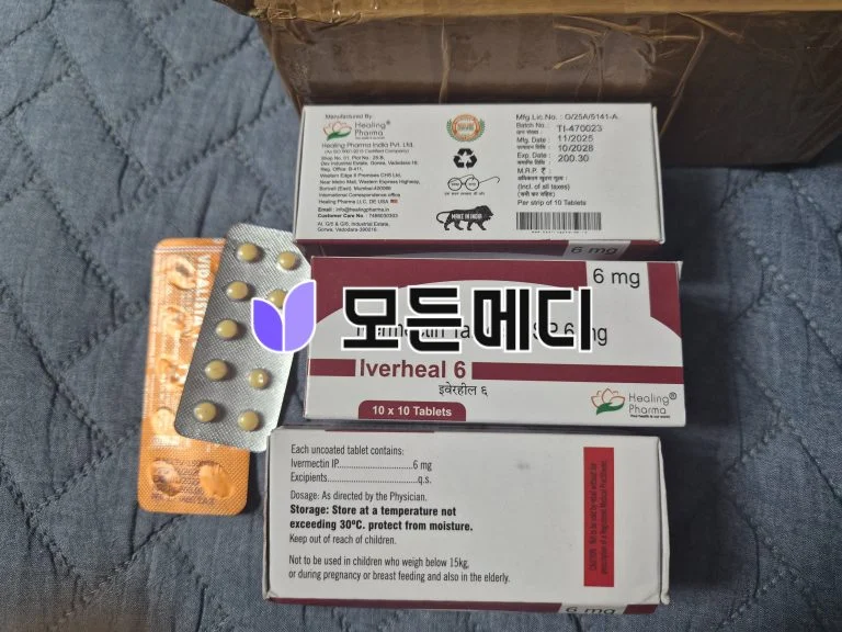 이버멕틴 이버힐 직구, 구매, 후기