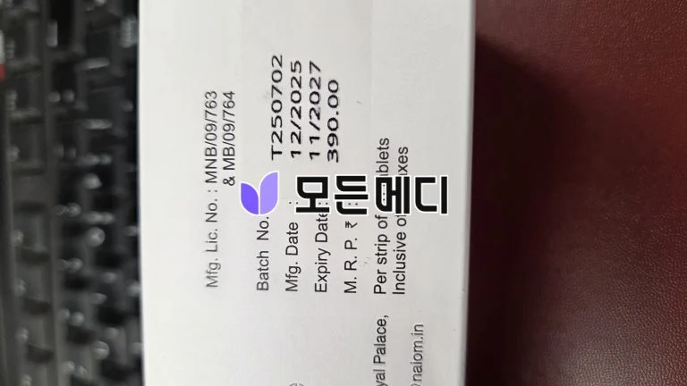 이버멕틴 이버놈 직구, 구매, 후기