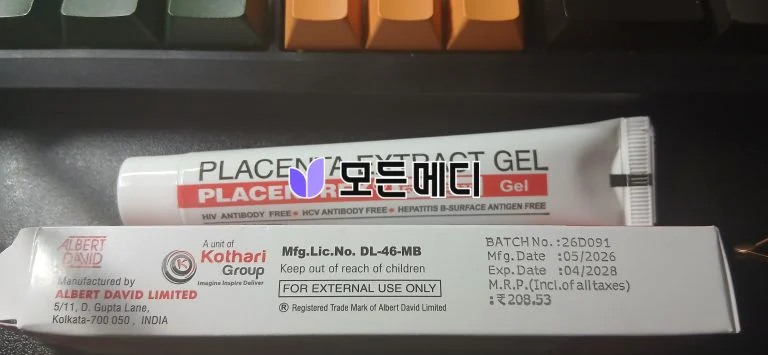 태반크림 플라센트렉스 겔 직구, 구매, 후기
