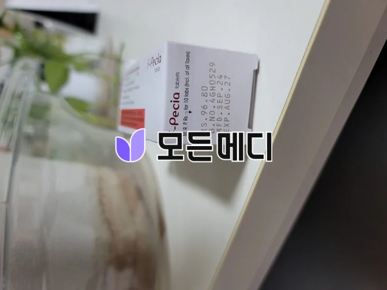 에프페시아 직구, 구매, 후기