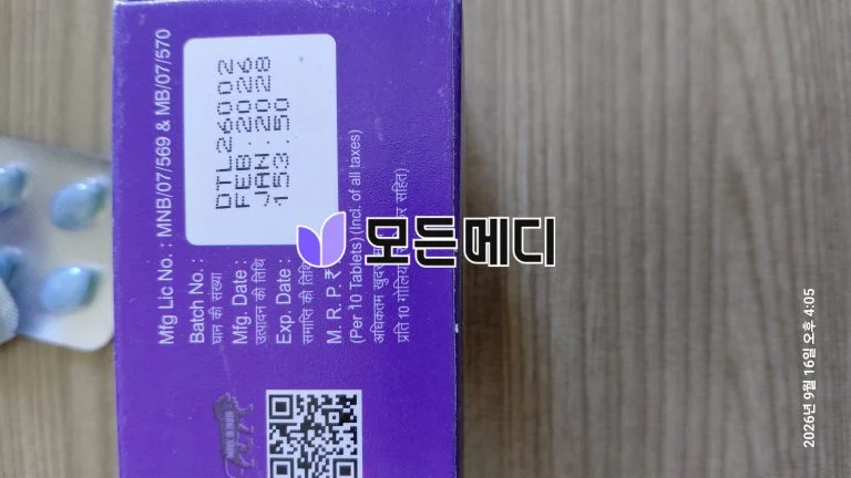두타놀 직구, 구매, 후기